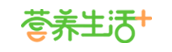 營(yíng)養(yǎng)生活+